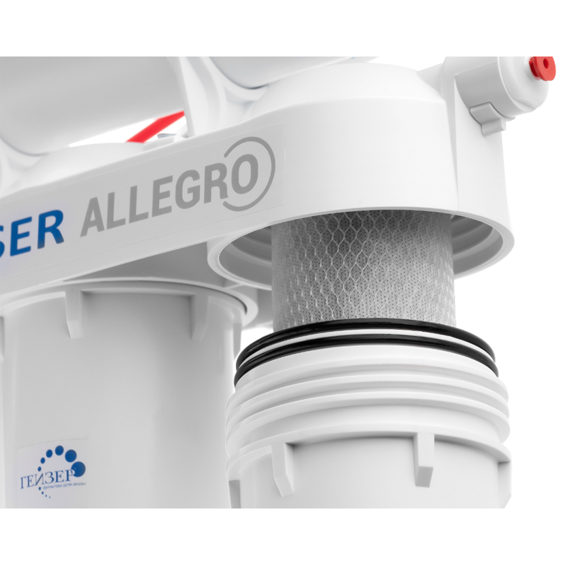 Фильтры для воды Гейзер Аллегро ПМ, обратный осмос с помпой и минерализатором, бак 12 л (20039)