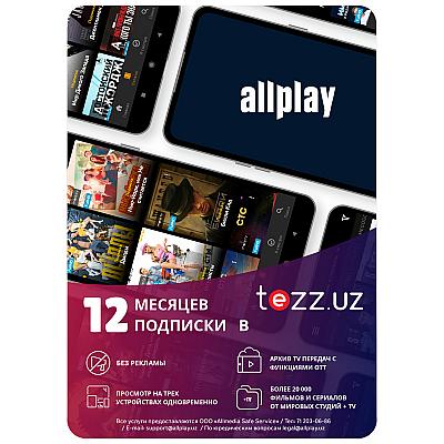 Спецпредложение  Allplay Ваучер 12 месяцев подписки FULL на сайте allplay.uz