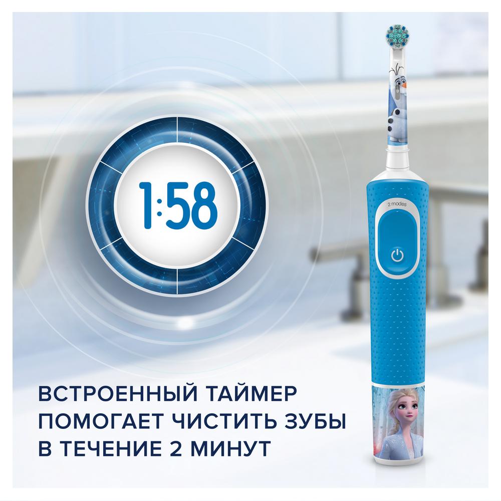 Электрические зубные щетки Braun Oral-B kids Frozen