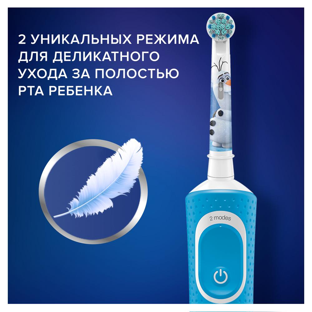 Электрические зубные щетки Braun Oral-B kids Frozen