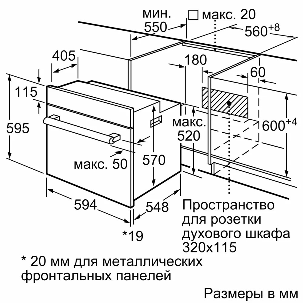 Электрический духовой шкаф Bosch HBJ354AS0Q