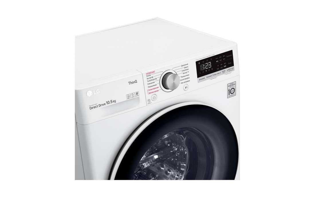 Стиральная машина LG TW4V5RSOW