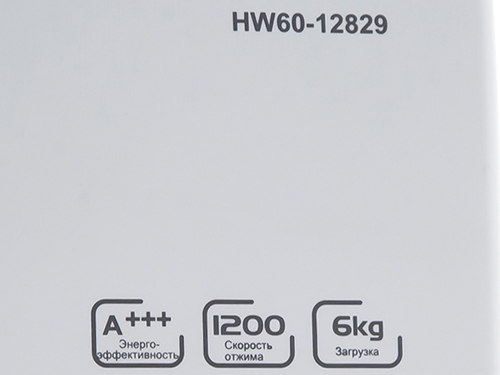 Стиральная машина Haier HW60-12829