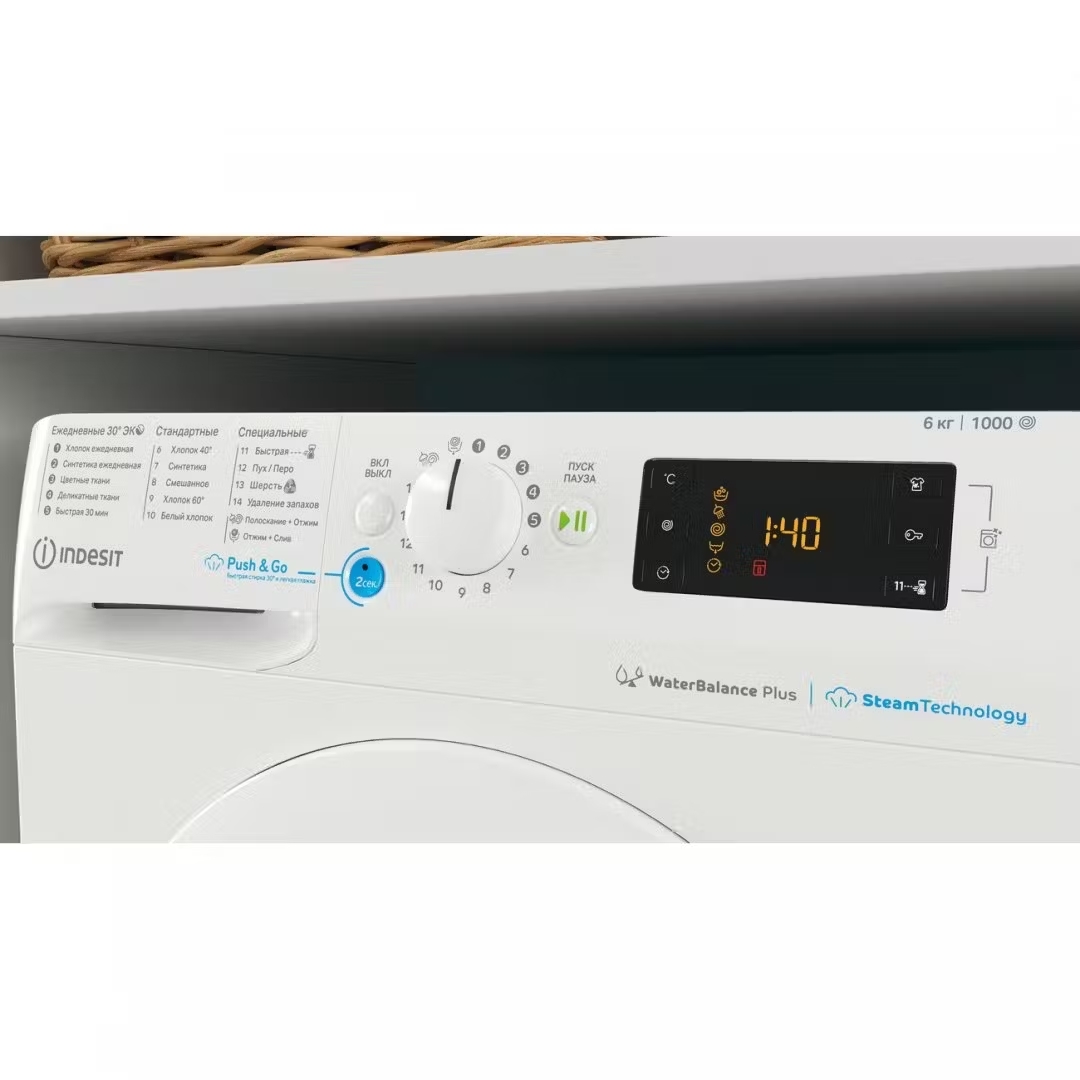 Стиральная машина Indesit BWSE6105