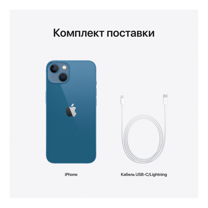 Смартфоны Apple iPhone 13 128GB No Active Blue