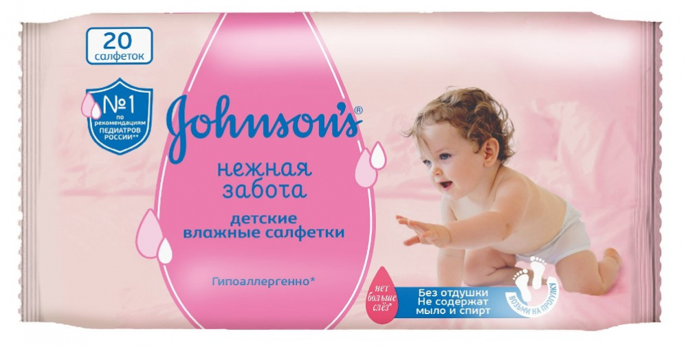 Салфетки Johnson's baby детские влажные «Нежная забота» 20 шт