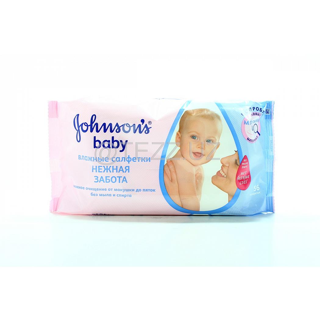 Салфетки Johnson's baby детские влажные «Нежная забота» 56 шт