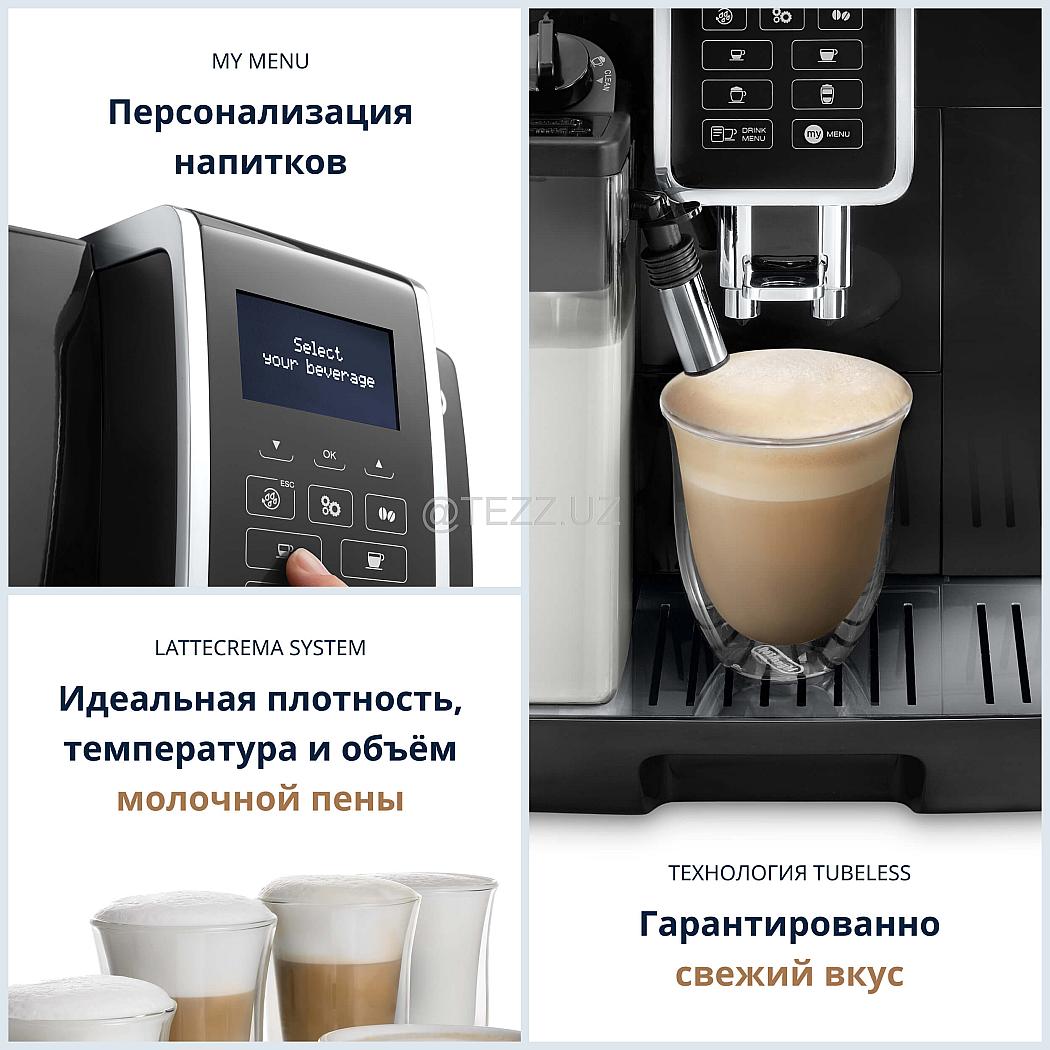 Кофемашины Delonghi ECAM350.55.B