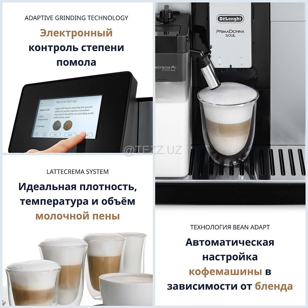 Кофемашины Delonghi ECAM610.55.SB