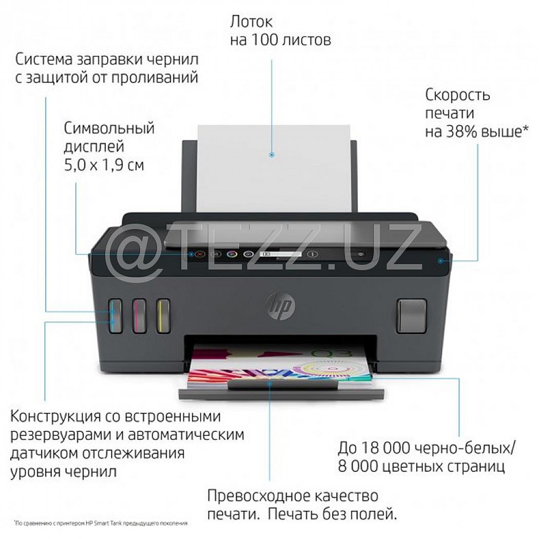 Принтеры HP МФУ Smart Tank 500 A4 (4SR29A)