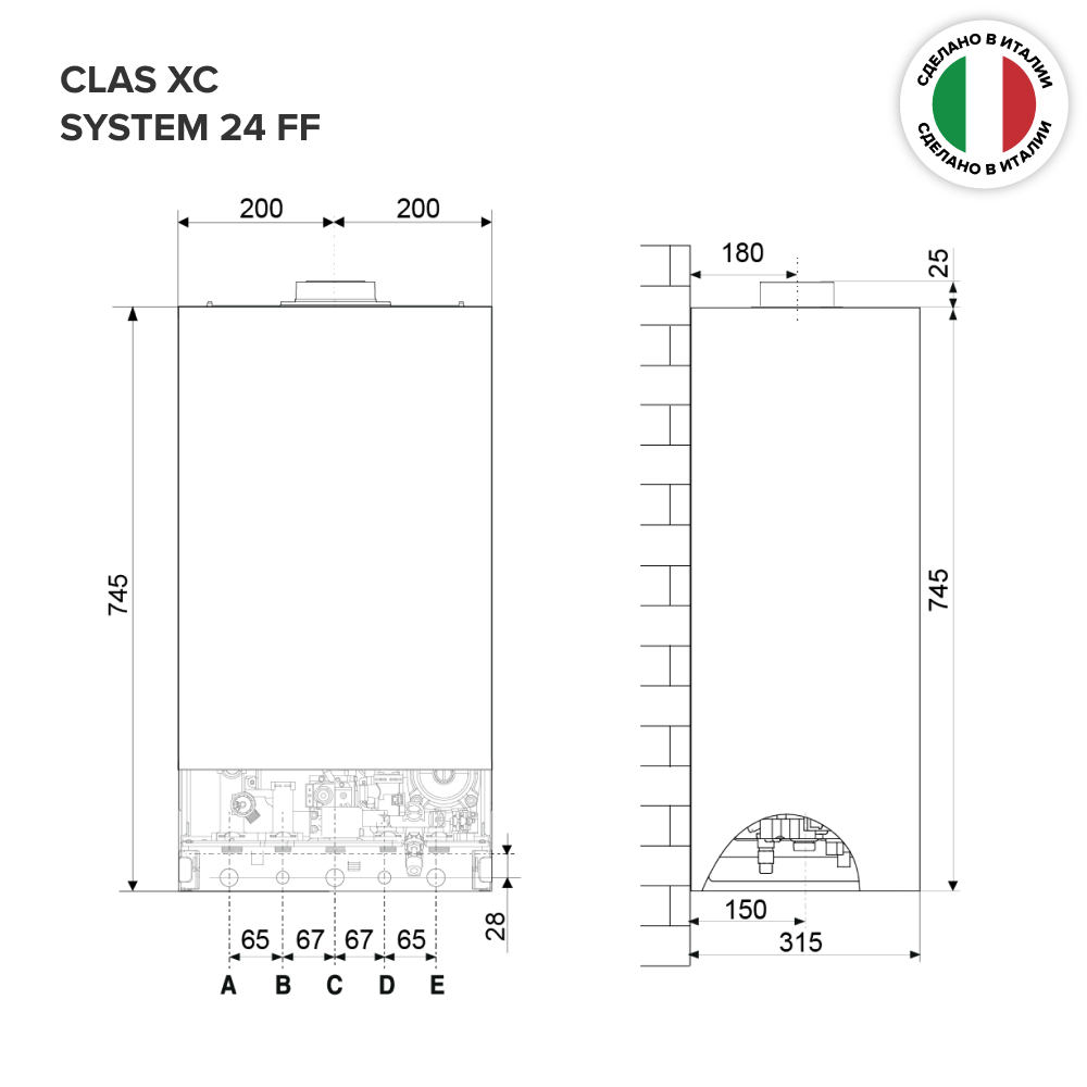 Газовые котлы ARISTON CLAS XC SYSTEM 24 FF