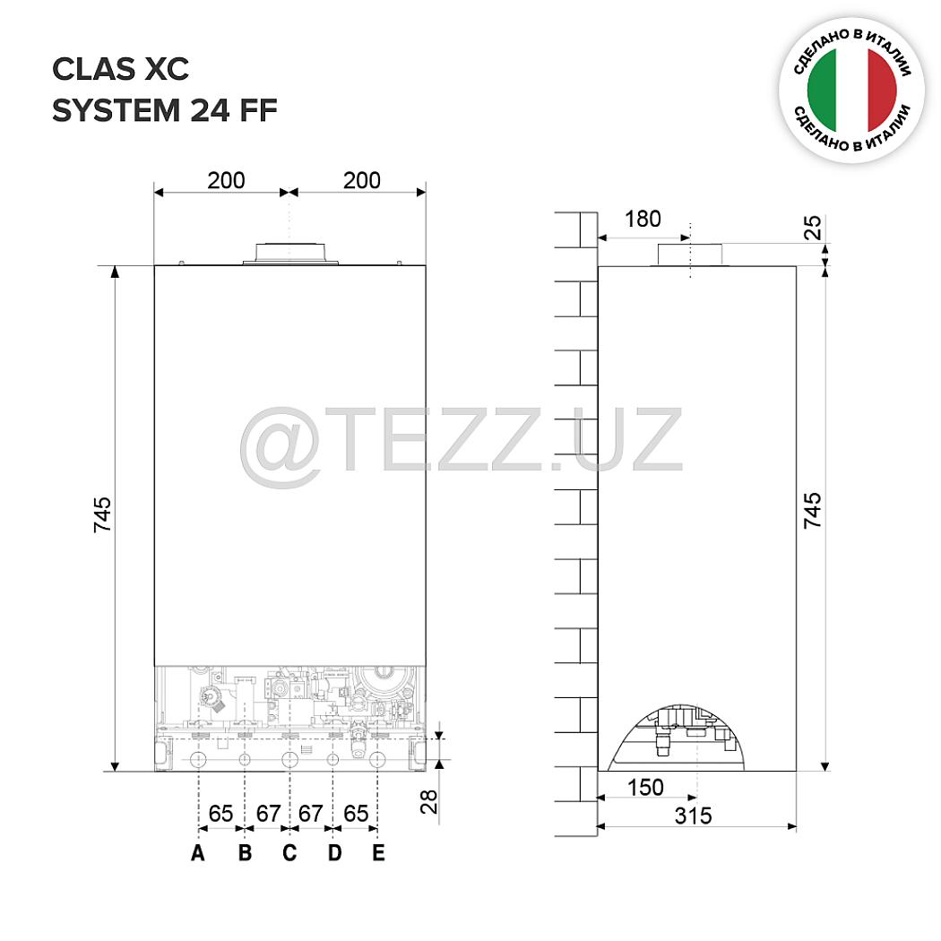 Газовые котлы ARISTON CLAS XC SYSTEM 24 FF