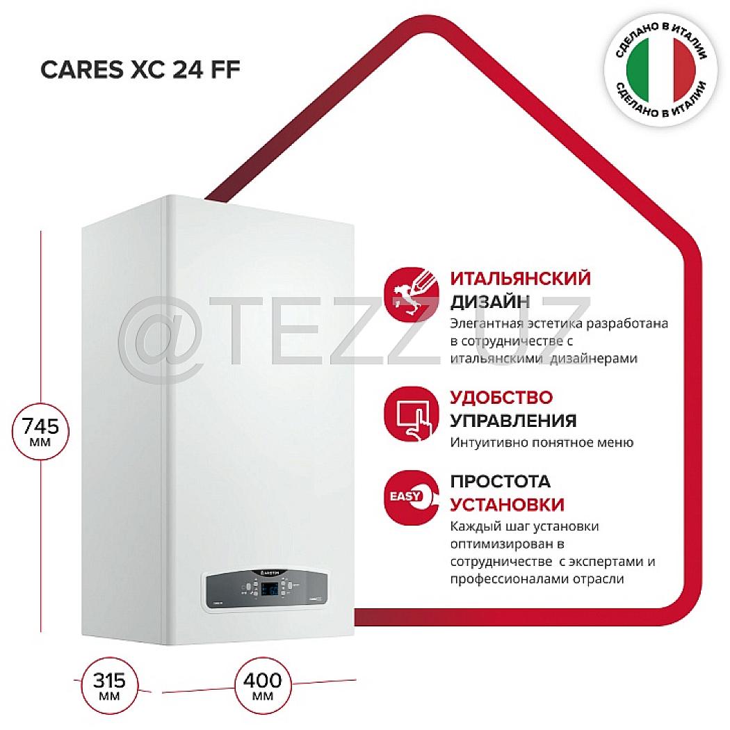 Газовые котлы ARISTON CARES XC 24 FF