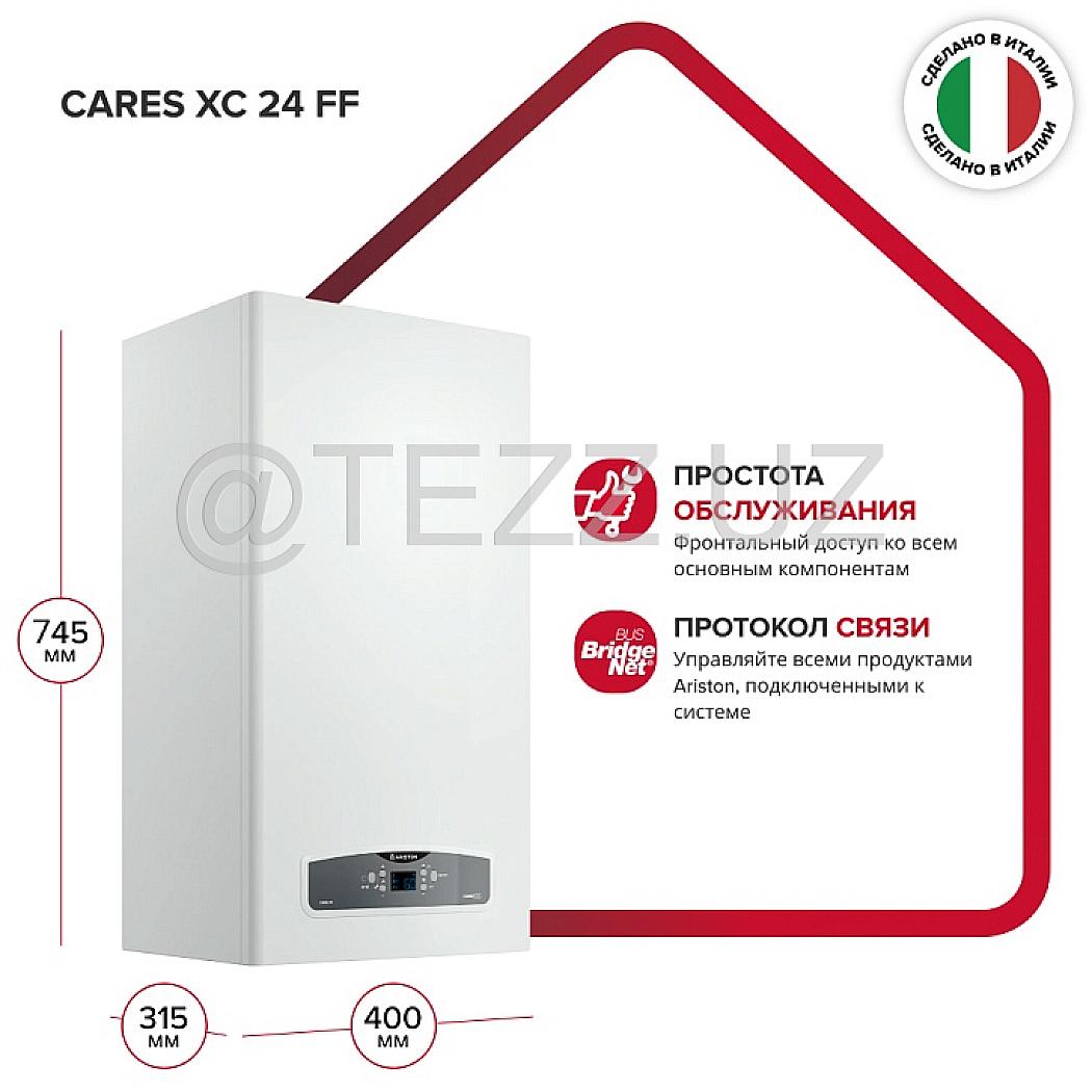 Газовые котлы ARISTON CARES XC 24 FF