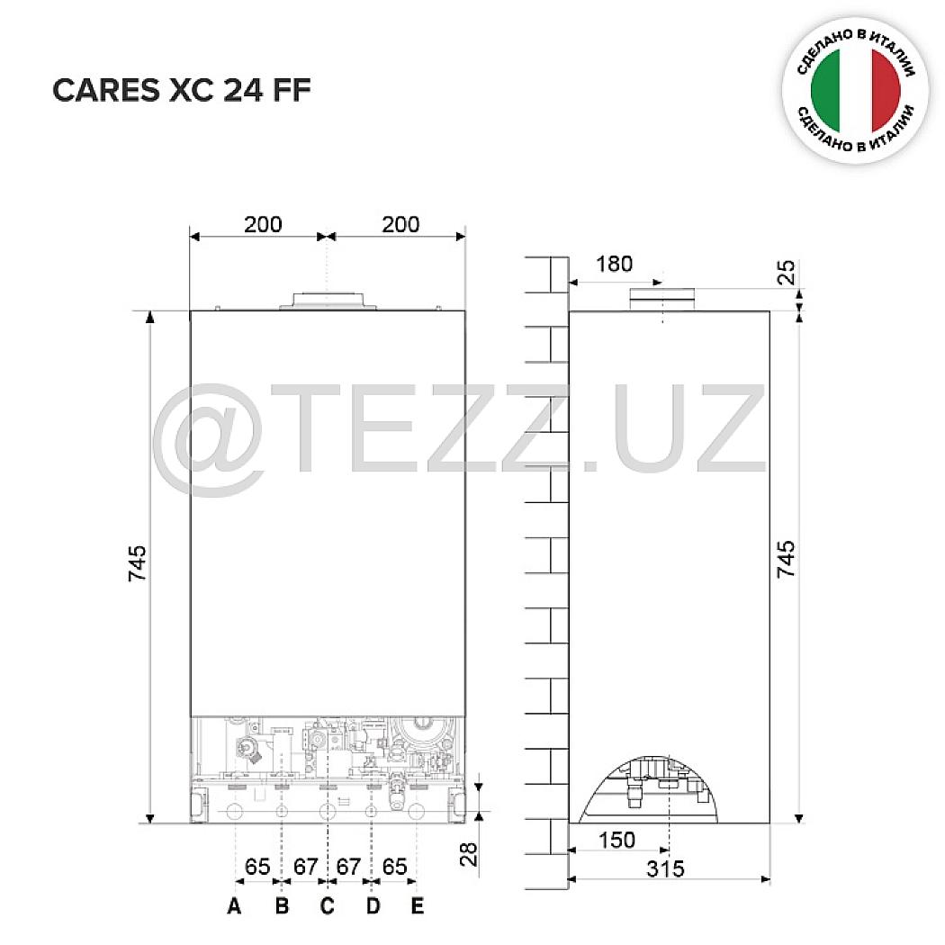 Газовые котлы ARISTON CARES XC 24 FF