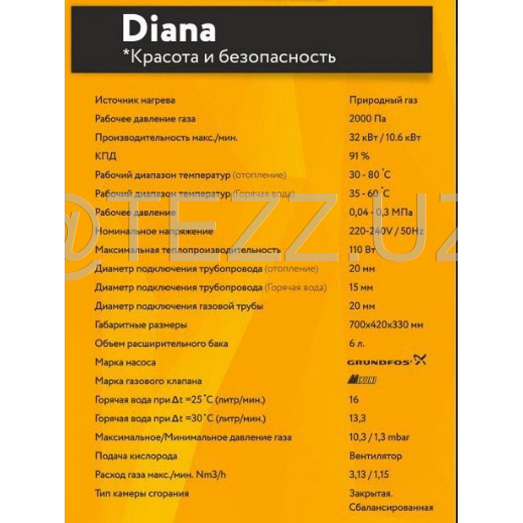 Газовые котлы Welkin Diana купить в интернет магазине TEZZ.UZ по выгодной  цене и быстрой доставкой в Ташкенте