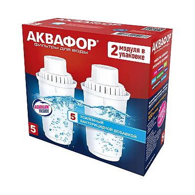 Кассеты к фильтрам для воды  Аквафор Комплект В5 (В100-5) 2шт.