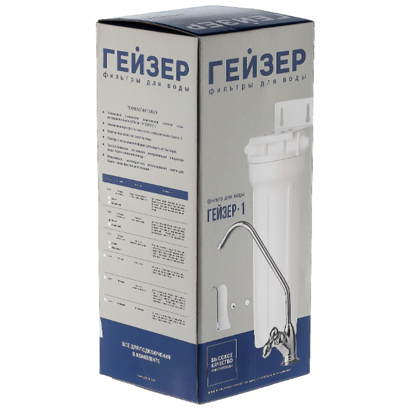 Фильтры для воды Гейзер 1УЖ евро, непрозрачный (68020)