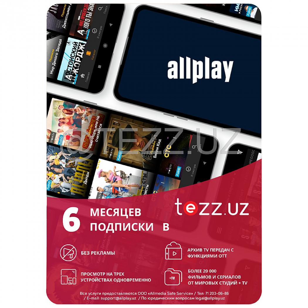 Спецпредложение Allplay Ваучер 6 месяцев подписки FULL на сайте allplay.uz