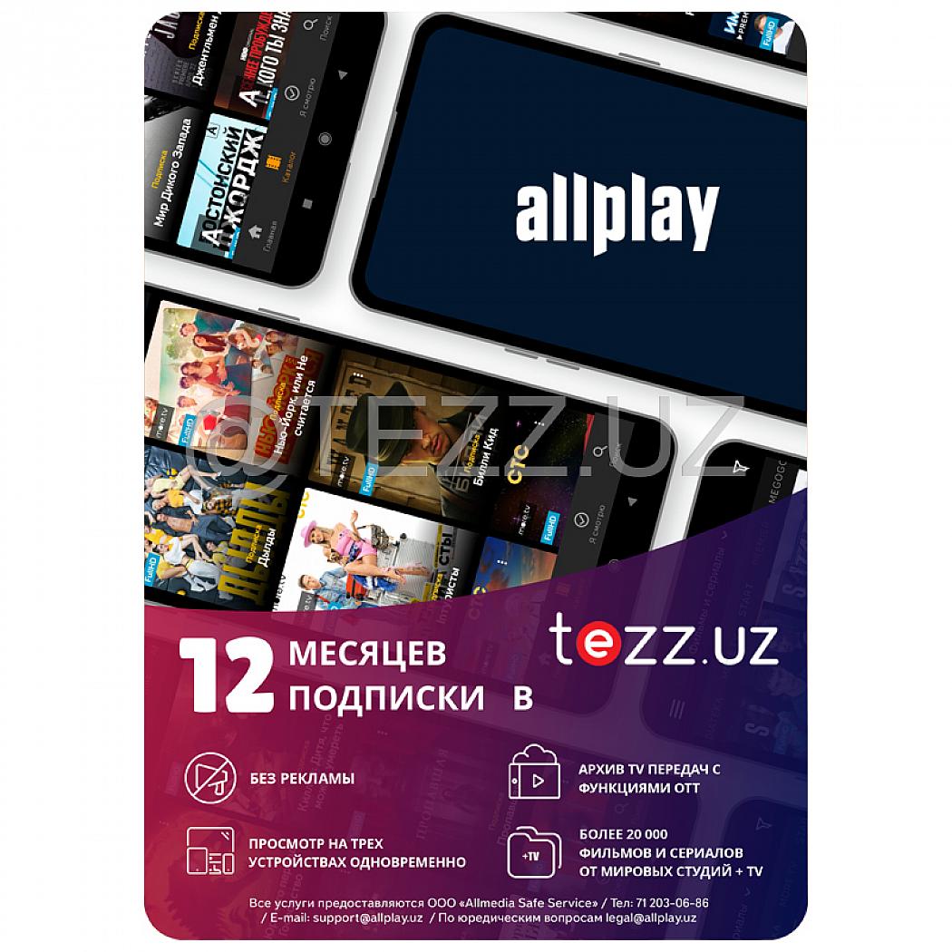 Спецпредложение Allplay Ваучер 12 месяцев подписки FULL на сайте allplay.uz