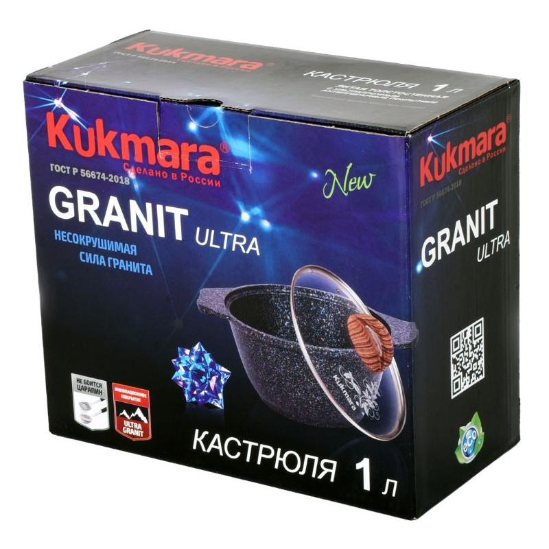Кастрюля Kukmara Granit ultra,1л со стеклянной крышкой, антипригар, Original (кго12а)