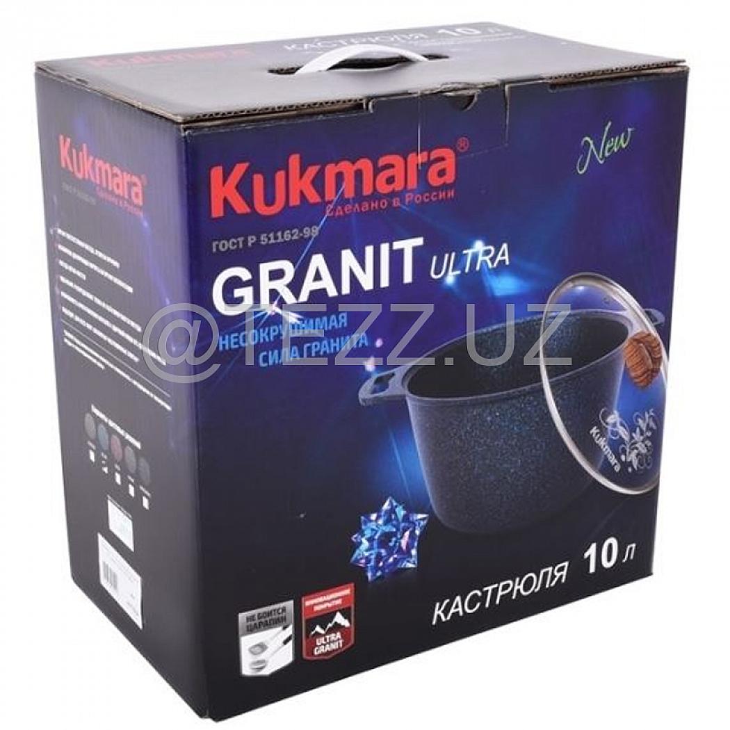 Кастрюля Kukmara Granit ultra,10л со стеклянной крышкой, антипригар, Blue (кгг102а)