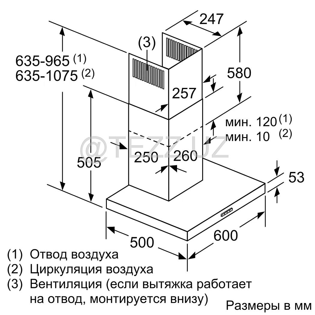 Каминные вытяжки Bosch DWB66DM50