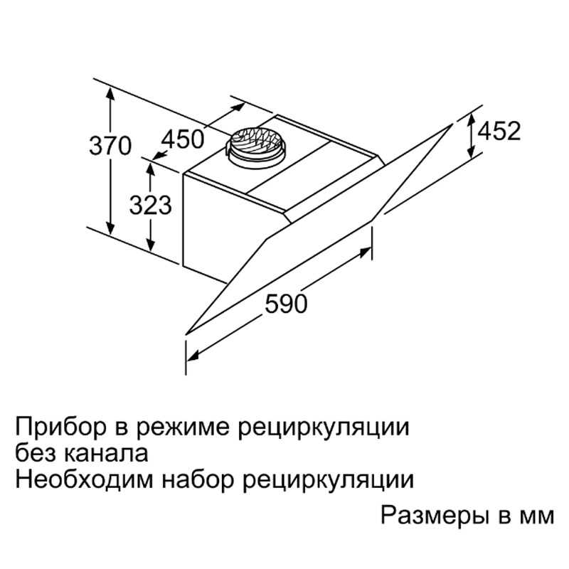 Наклонные вытяжки Bosch DWK67CM60