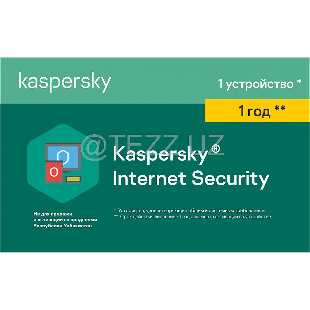 Антивирусы KASPERSKY Продление лицензии KASPERSKY Internet Security: 1  устройство 1 год ** купить в интернет магазине TEZZ.UZ по выгодной цене и  быстрой доставкой в Ташкенте