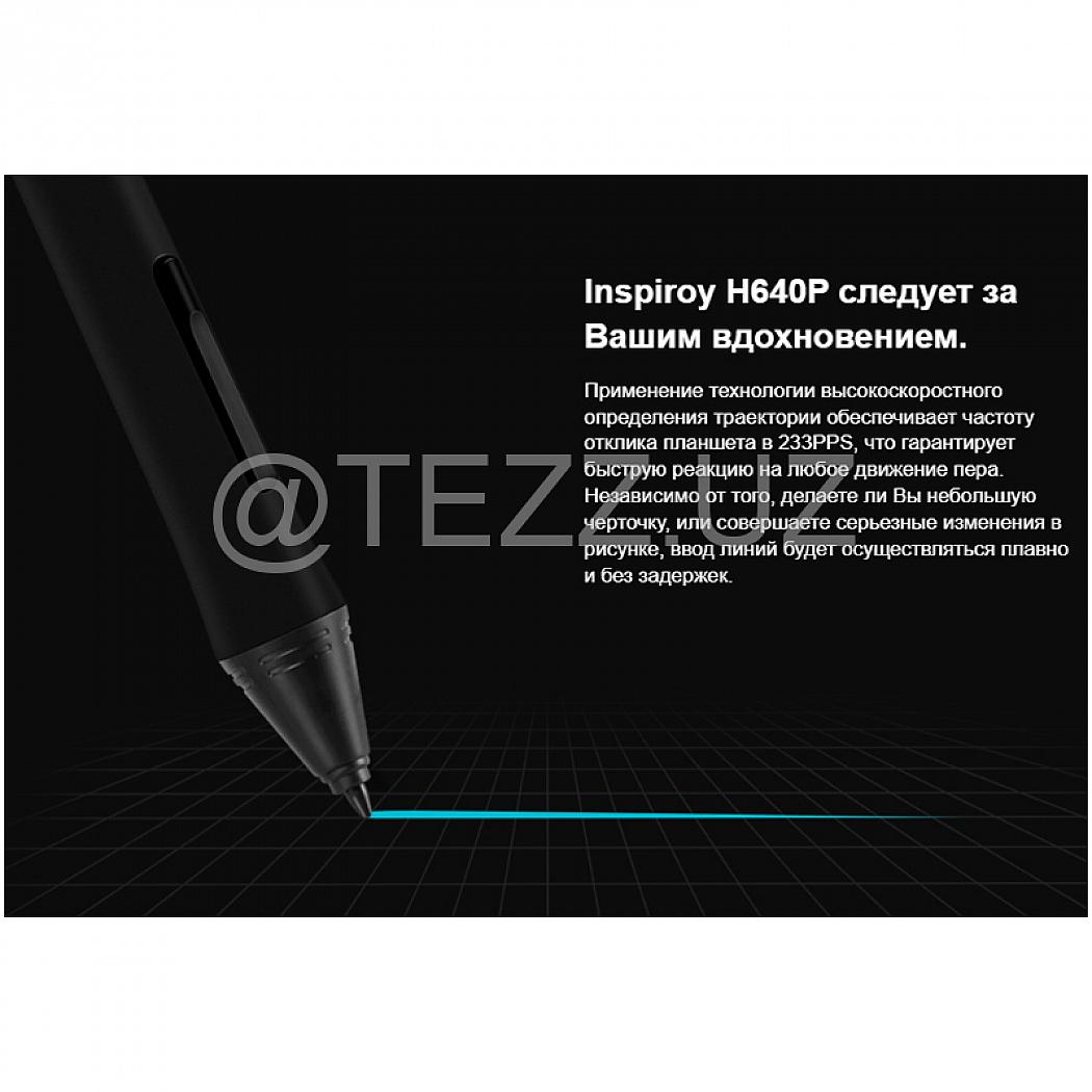 Графические планшеты HUION Inspiroy H640P черный