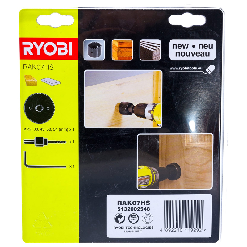 Наборы инструментов RYOBI RAK07HS пильные коронки (5132002548), 7 шт.