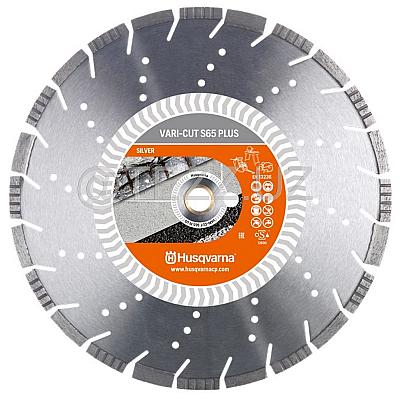 Отрезной диск  Husqvarna Алмазный диск VARI-CUT S65 PLUS 350-25,4/20 (5879045-01)